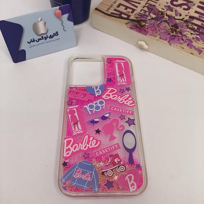 کاور باربی آکواریومی