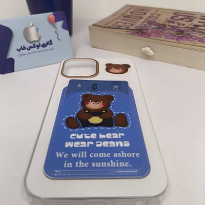 کاور cute bear خرسی جاکارتی دار آیفون