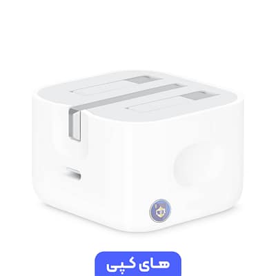 آداپتور اپل 20 وات تایپ سی رنگ سفید